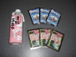 美作三湯湯の素セット