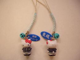 キティストラップ