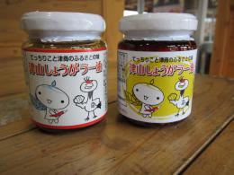 つしょうがラー油